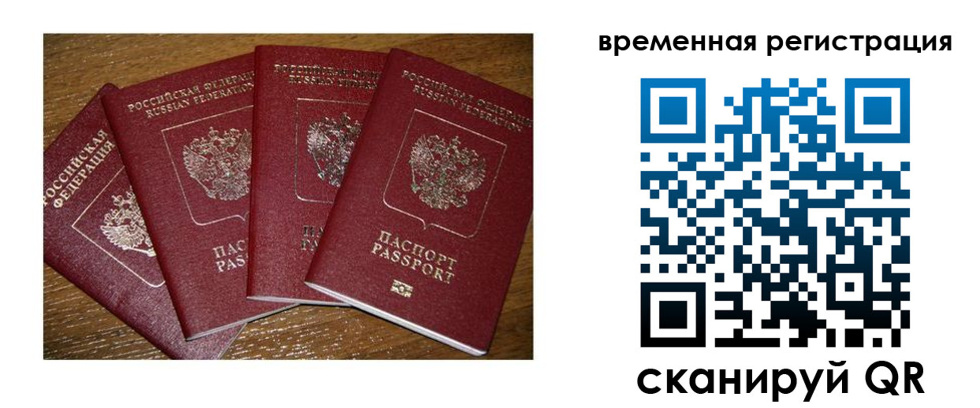 прописка для военкомата в Верхней Пышме