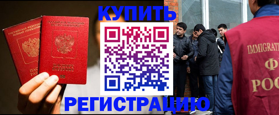 найти адрес прописки в Верхней Пышме