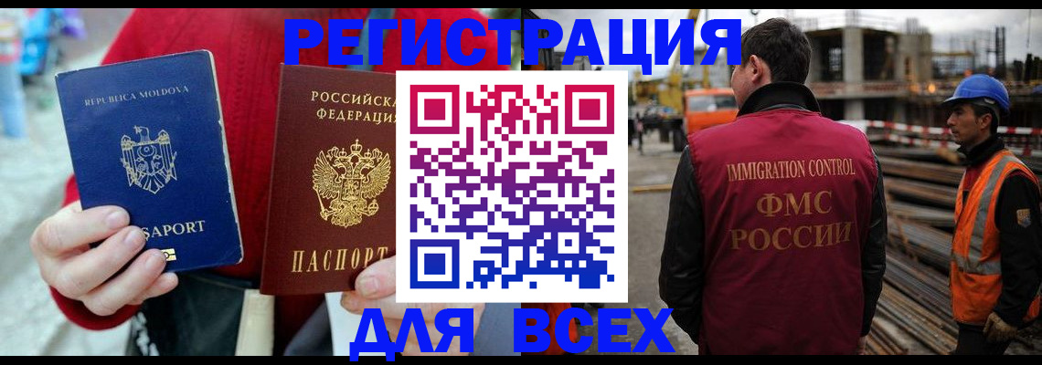 временная регистрация собственник в Верхней Пышме